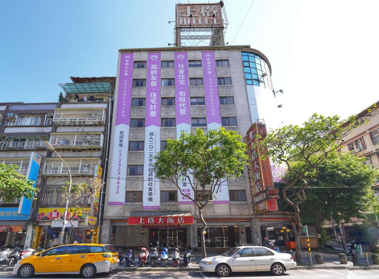 Meworld Hotel - Sanchong Тайпей Екстериор снимка