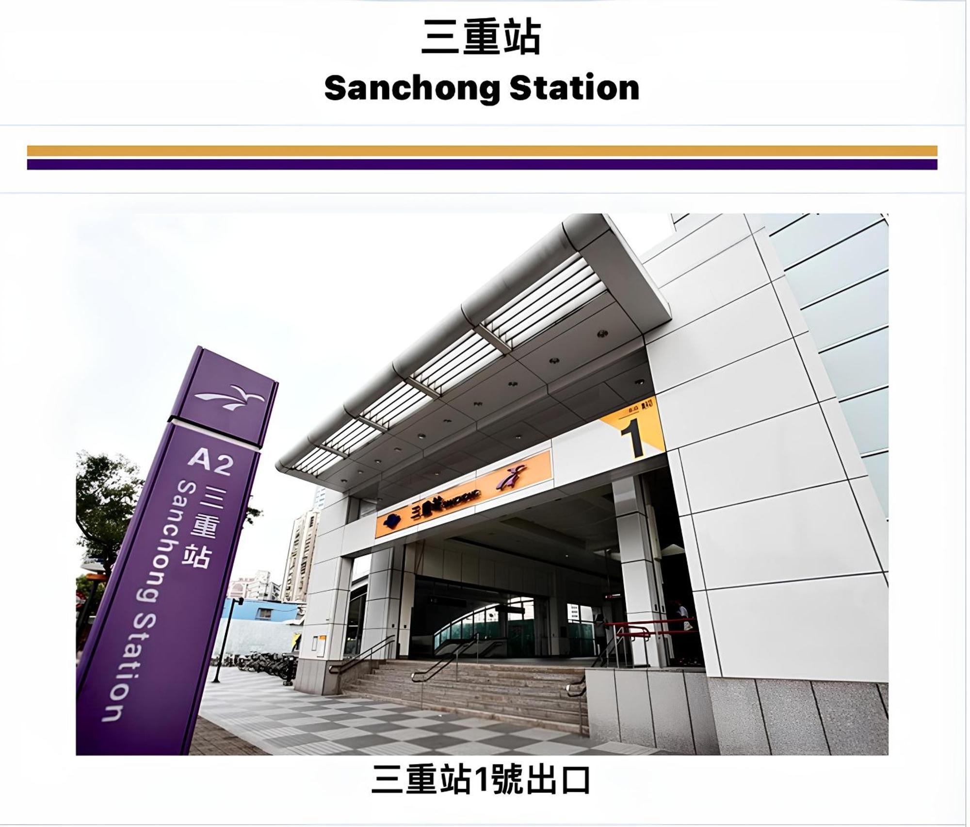 Meworld Hotel - Sanchong Тайпей Екстериор снимка