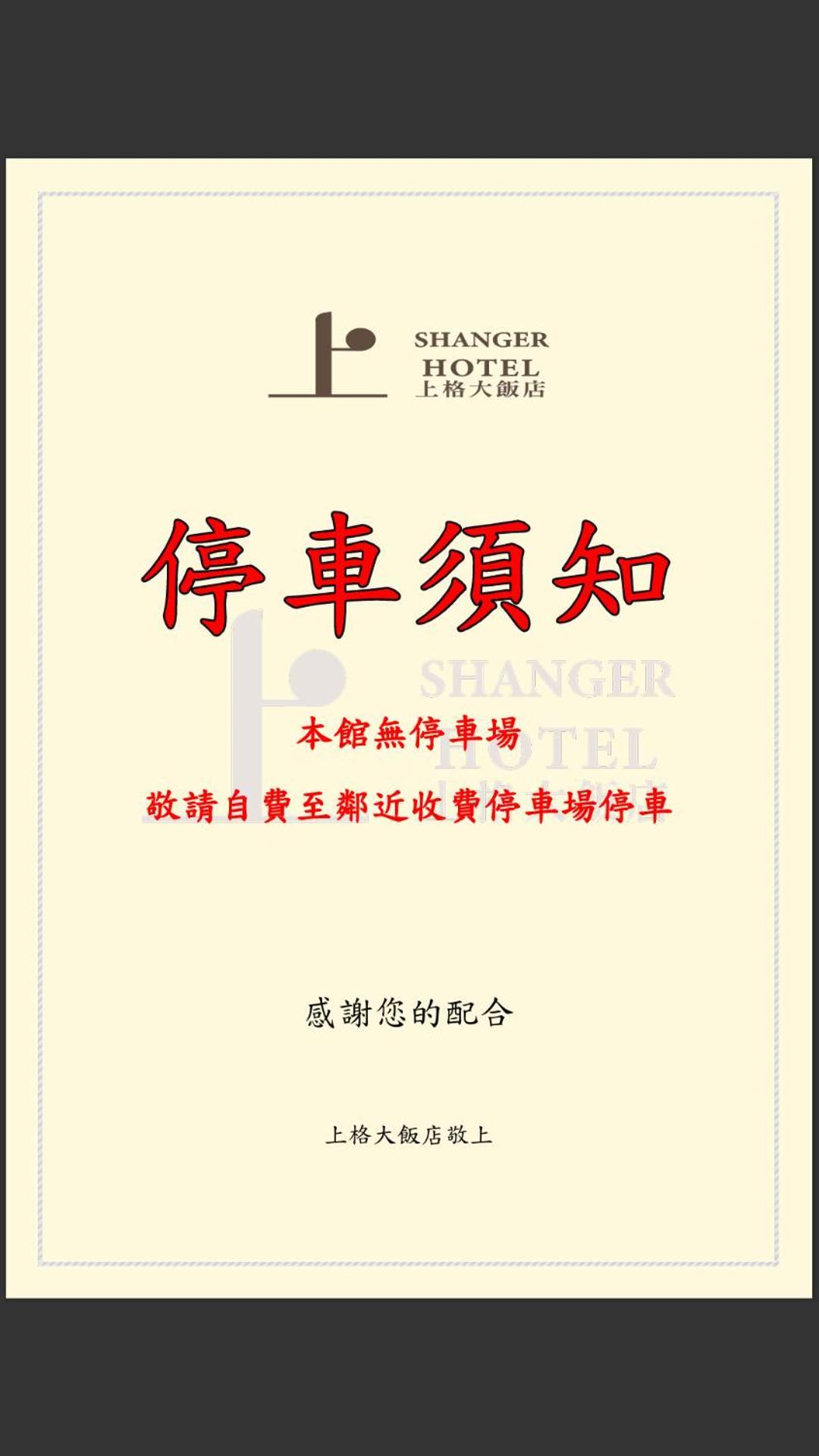 Meworld Hotel - Sanchong Тайпей Екстериор снимка